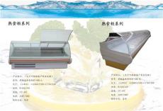 豪華前蓋熟食柜 保鮮柜 熟食柜 鮮肉柜