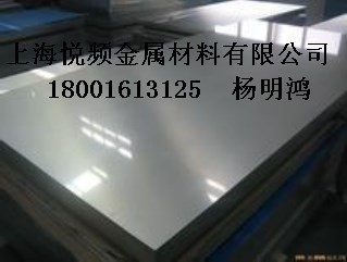 上海7075铝板一公斤多少钱