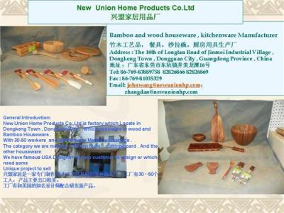 專業(yè)生產(chǎn)竹 木材料餐具 廚具