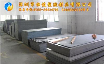 深圳特价 塑胶床板 胶床板