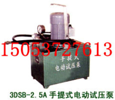 电动试压泵报价 试压泵经销 电动试压泵型号