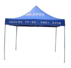 深圳户外广告帐篷厂家 2米3米帐篷定做