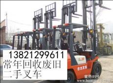 丽水叉车回收 宁波 台州3吨叉车回收