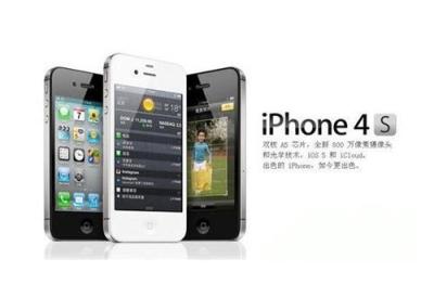 杭州iphone5進水了去哪里修便宜
