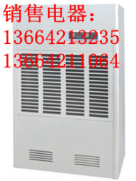 營口除濕機(jī) 營口除濕機(jī)