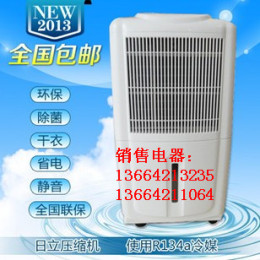 大連除濕機(jī) 大連除濕機(jī)