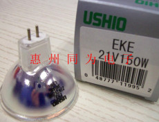 USHIO EKE 21V150W卤素灯