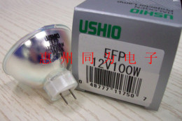 USHIO EFP 12V100W 杯泡日本进口