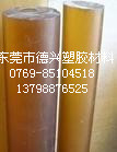 琥珀色PSU棒/深黄色PSU棒/聚砜棒/PSU棒