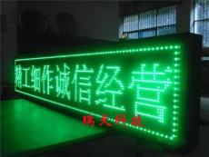供应肇庆LED显示屏厂家肇庆LED广告屏价格