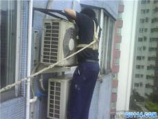 杭州上城區空調移機公司 全心全意為您服務
