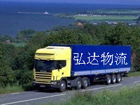 天津到威海物流货运专线 五一节快乐