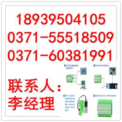 宇电AI-3013D5继电器输出模块