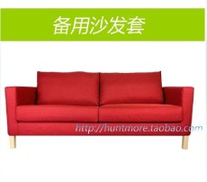 厂家定制定做卡斯塔红色三人沙发套垫