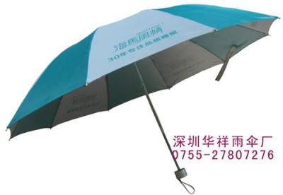 深圳防紫外线雨伞 深圳防晒折叠伞订做