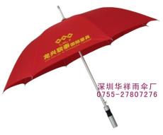 深圳高档雨伞订做 深圳直杆伞订做厂家