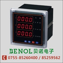 ACR220E 可編程數(shù)顯電力儀表接線圖下載