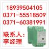 香港宇电AI-3011D5开关量信号输入模块