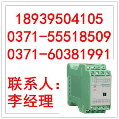 香港宇电AI-3011D5开关量信号输入模块