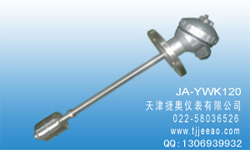 JA-YWK120连杆浮球液位开关