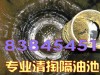 通州区环卫局清掏化粪池公司8384 5451