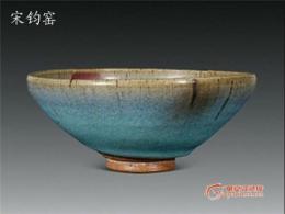 鈞窯瓷器價值體現在哪里