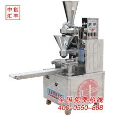 小型包子機 成型包子機