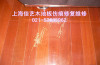 专修地板-务实高效-上海实木地板专业维修