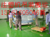 北京市专业起重吊装搬运装卸运输公司