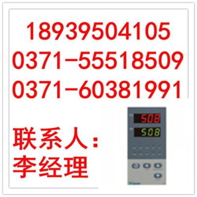 香港宇电AI-808H型流量积算仪选型