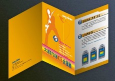 广州产品宣传册印刷 特价优惠15%