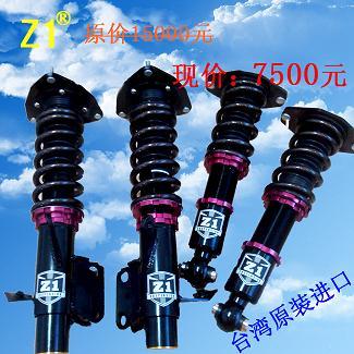 Z1改装绞牙避震器减震器调节车身高低软硬