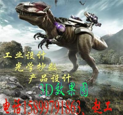 上梅林產(chǎn)品設計 模具設計 外觀效果