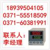 AI-808型温控器调节器选型报价