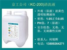 脉冲模具水路清洗机专用清洗液KC-200