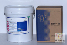 硅胶铂金硫化剂