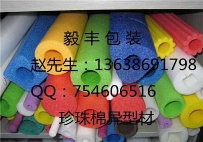 珍珠棉護(hù)邊 珍珠棉護(hù)角 珍珠棉管材棒材