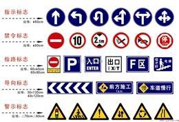 宜昌道路标志标牌 交通标志指示牌