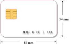 宜昌IC卡ID卡 智能停车场收费卡