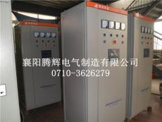 勵磁柜專業生產廠家襄陽騰輝電氣