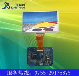 供应7 TFT-LCD彩色液晶模组