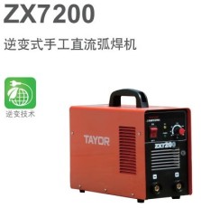 上海通用逆变式直流弧焊机 ZX7-200