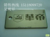 广州塑料外壳激光镭雕机 激光镭雕机