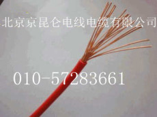 北京京昆仑电线电缆厂BVR软电线报价