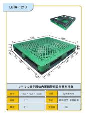 上海托盘系列厂家HDPE托盘