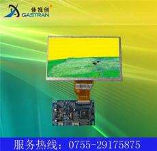 7英寸TFT-LCD数字模组