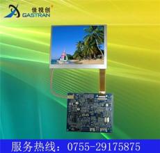 5.6寸TFT-LCD模组