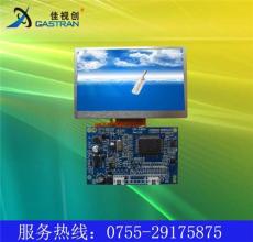 4.3英寸TFT-LCD模组