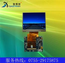 供应3.5寸TFT-LCD数字模组