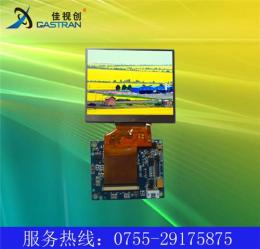 3.5寸TFT-LCD数字模组